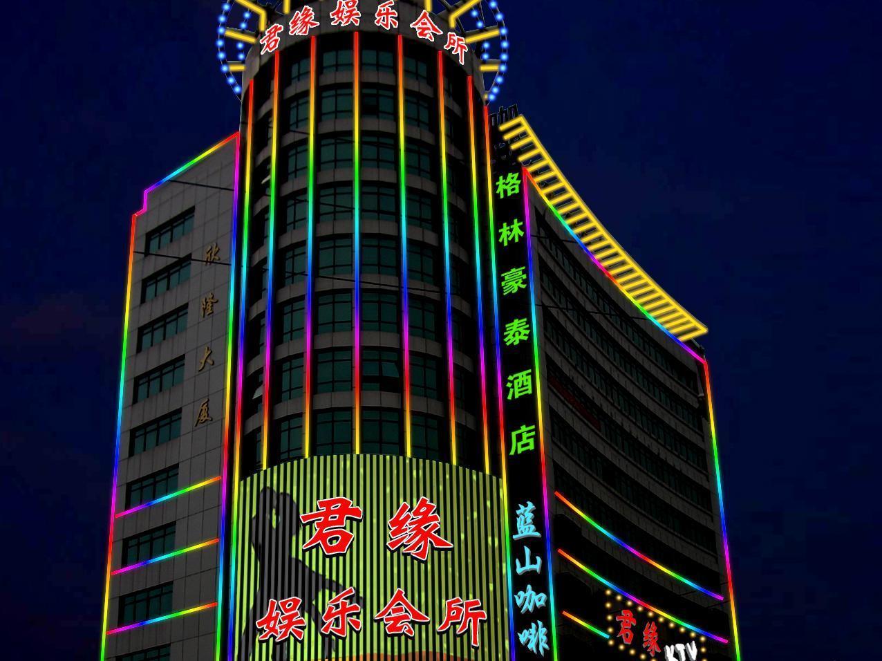 Greentree Longwu Road Express Hotel 2*