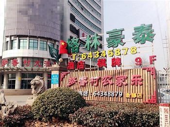 Greentree Longwu Road Express Shanghai